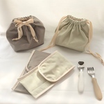 シンプルカラー　お弁当袋とカトラリー入れ