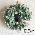 リース ① 紫陽花 ドライフラワー  17.5cm