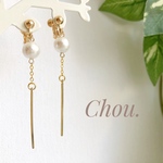 コットンパール×ロングバーイヤリング&ピアス