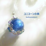 虹入り☆フローライト・スフィアペンダント（ワイヤージュエリー☆ワイヤーアクセサリー☆ワイヤーラッピング天然石ネックレス）