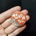 花粉症なのウサギさん　32ミリ