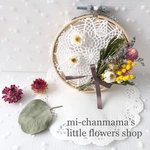 飾りたくなる♡刺繍枠のドライフラワーアレンジ/ミモザと花かんざしのブーケ