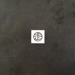 『走』スマートな文字はんこ/スケジュール管理に