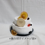 【再販6】クレイケーキ２段土台