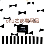 ❇︎ohiさま専用品❇︎巾着袋【Sサイズ】 