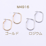 M4916-G 12個 ピアス金具 フープ U字 21×29mm 3×【4ヶ】
