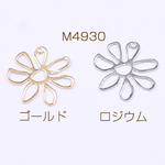 送料無料 20個 チャームパーツ フラワー 1穴 24×25mm【20ヶ】 M4930-G