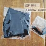 【 送料無料 ◆ 替えのゴムつき 】洗って何度でも使える大きめマスク✨ブラックダブルガーゼ　黒いマスク　男女兼用
