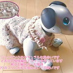 【aibo用】コットンニットワンピース