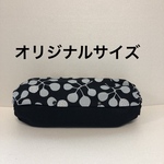 セール！エルゴ収納カバー（リバーシブル）