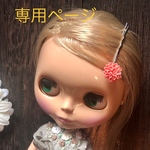 専用ページ🌹キラキラビーズの刺繍ワンピース💕