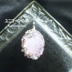 モルガナイトペンダント（ワイヤージュエリー☆ワイヤーアクセサリー☆ワイヤーラッピング天然石ネックレス）