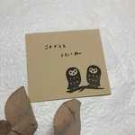 仲良しふくろう。