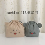 nachiko1115様専用 お弁当袋・コップ袋セット