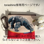 コモドドラゴン🦎♪ポケットティッシュポーチ(ベージュ爬虫類・コモドドラゴン×赤)