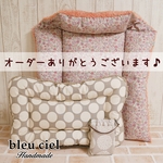 【ＩＤ：hat様オーダー品】3点セット