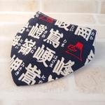 山の漢字◎バンダナ