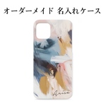 名入れ可能♡アートペイント柄 オリジナルスマホケース 手作り