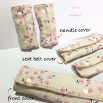 3点set★お花のベビーカー フロントカバー&シートカバー&ハンドルカバー