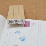 スケジュールはんこ ミニミニ 朝 昼 夜3点セット