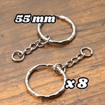 【A259】 送料無料 [約20個] キーチェーン(1) キーリング 【SV】 55mm