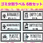 marronlove様 専用ページ♡耐水ラベルシール