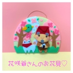 フェルトリース【花咲爺さんのお花見】