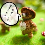 愛音ちゃん専用ページになります