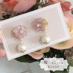 (new)桜　ビジューピアス(イヤリング)