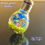 【再販】Egg Garden〜迷いの森〜