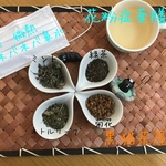花粉症　薬膳茶　(熱タイプ)お試し用