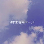 赤ちゃんおくるみ