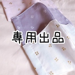 【専用出品】チェリー柄・ホワイト