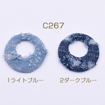 送料無料 12個 デニム抜き正円チャーム 41×43mm カン付き 金属チャーム【12ヶ】 C267-2