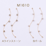 送料無料 8個 メタルパーツ スティック ツイスト 2カン付き 1×60mm【8ヶ】 M1610-B