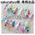 sakurahyu様 専用出品