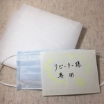 68. マスクシート代用 不織布 ６５㎝幅 リピーター 様 専用