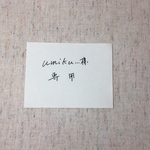 umikumik 様 専用ページ