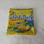 お菓子袋リメイク ぺたんこポーチ【送料無料】