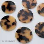 ( 4pcs ) 30mm import 大ぶり べっ甲調 ラウンドチャーム ブラウン〔CH-152BR〕