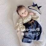 saya-you様専用ページ　兜&袴セット