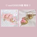 ♡ aaa11306539様 専用ページ ♡
