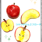 つやつやりんごブローチ