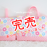 【再販4ラスト入荷】入園入学準備グッズ２点セット(ポップフラワー旧タイプ)