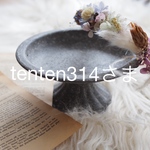 オーダーページ★tenten314さま専用