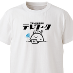 テレワーク【ホワイト】ekot Tシャツ<イラスト：店長 里一磨＞