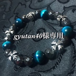 gyutan40様専用☆天然石ブレスレット