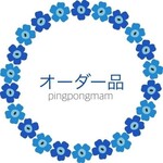 waka-nyaさまオーダー品