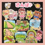 ❤︎さんぽ♪❤︎ パネルシアター