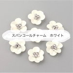 4個350円 スパンコールチャーム